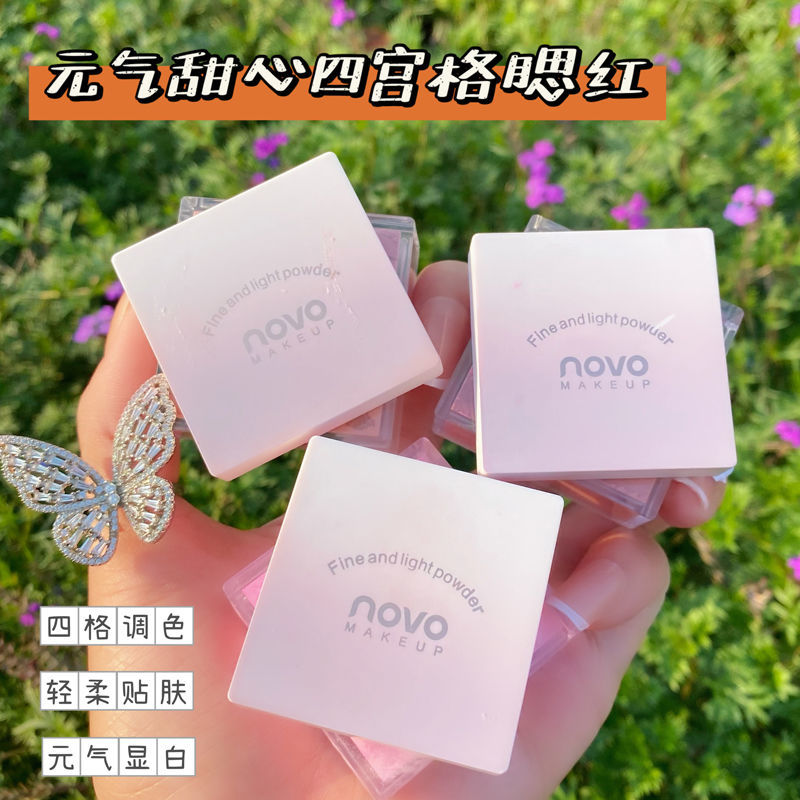 NOVO腮紅純欲自然裸妝可愛防水防汗珠光細閃修容提亮胭脂粉學生黨