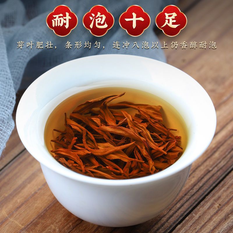 特级金骏眉暖心红茶新茶叶黄芽桂圆浓香型正宗金俊眉礼盒罐装500g 图片 5