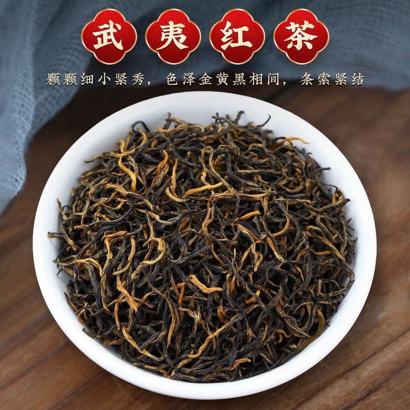 特级金骏眉暖心红茶新茶叶黄芽桂圆浓香型正宗金俊眉礼盒罐装500g 图片 3