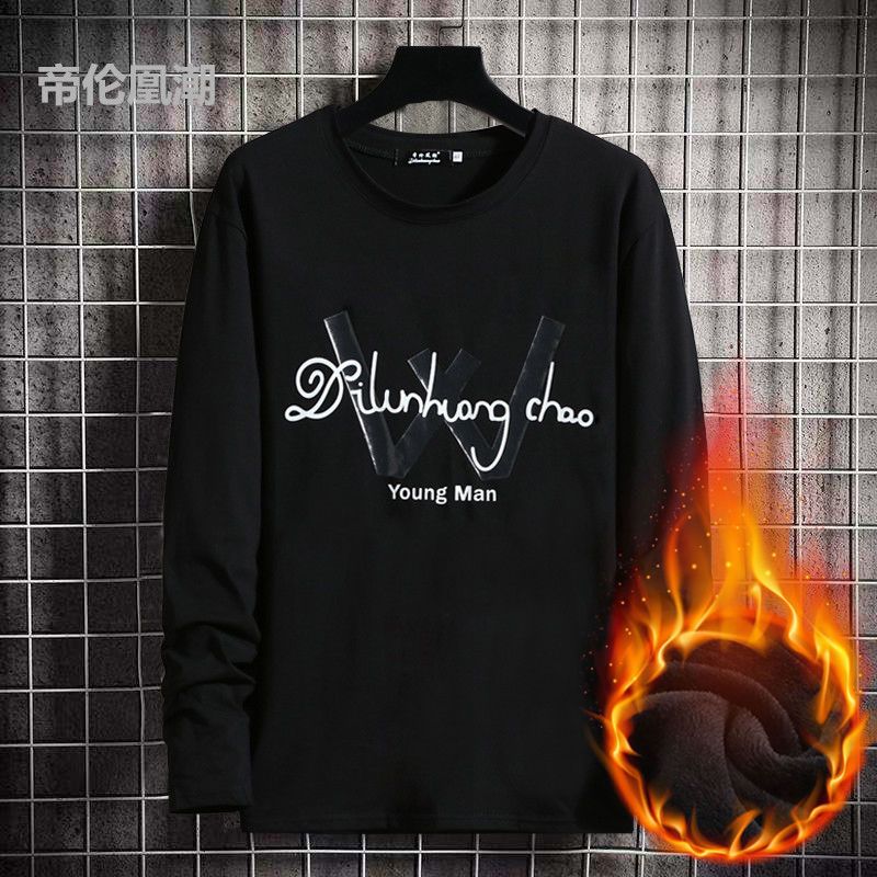 Men's long-sleeved warm fleece t-shirt autumn and winter round neck youth self-cultivation bottoming shirt male Korean version with clothes