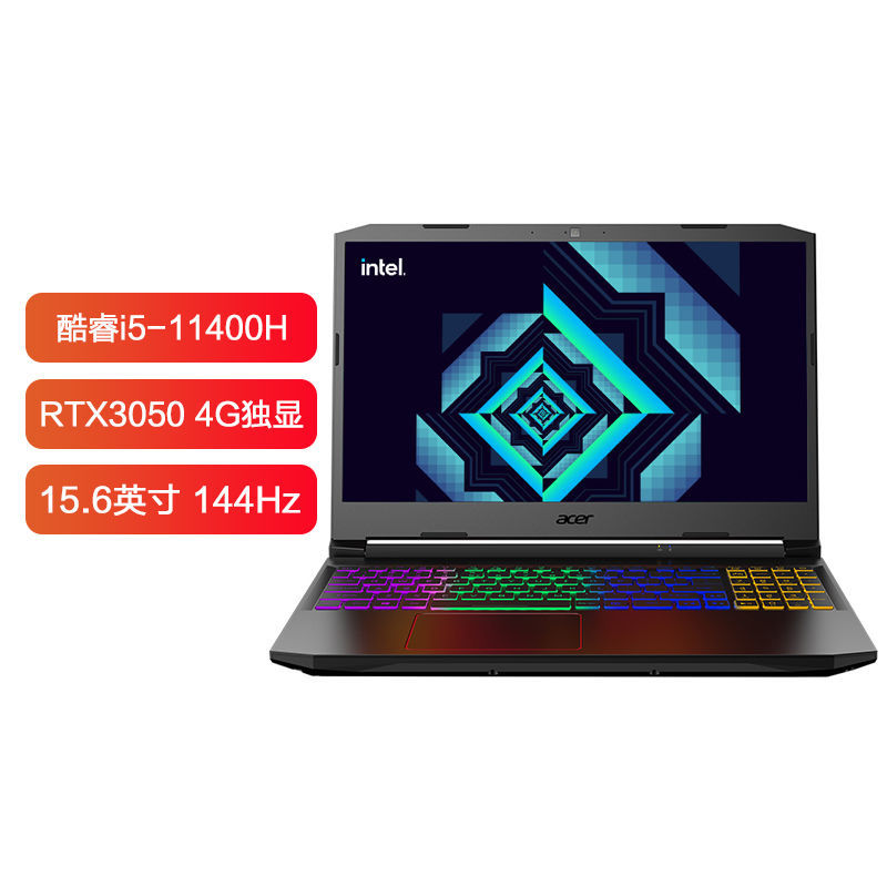 acer宏碁暗影骑士擎156英寸游戏本i511400h16gb512gbrtx3050