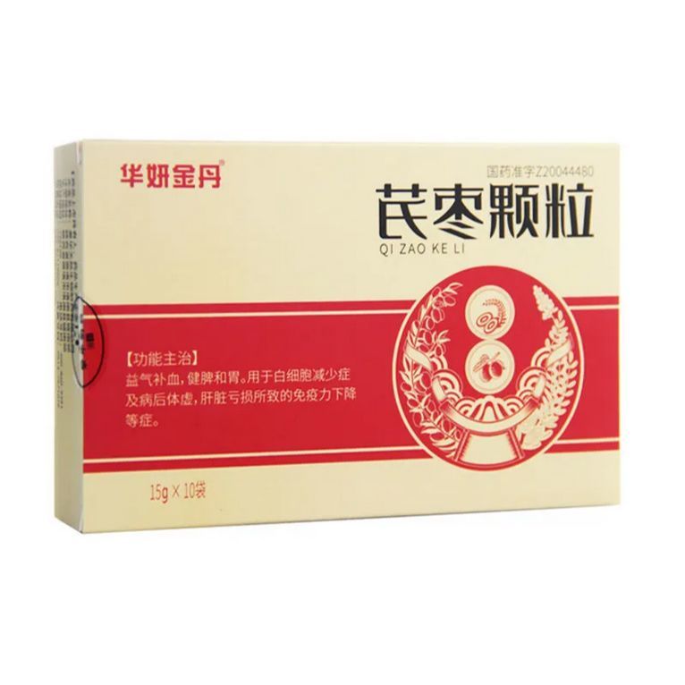 泰华制药 芪枣颗粒 15g*10袋/盒 免疫力下降 白细胞减少