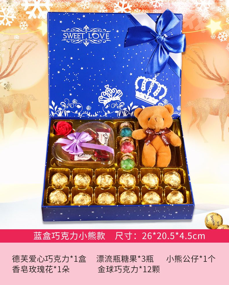 春之言 巧克力礼盒装创意定制零食三八妇女节生日礼物送女友女生闺蜜女神