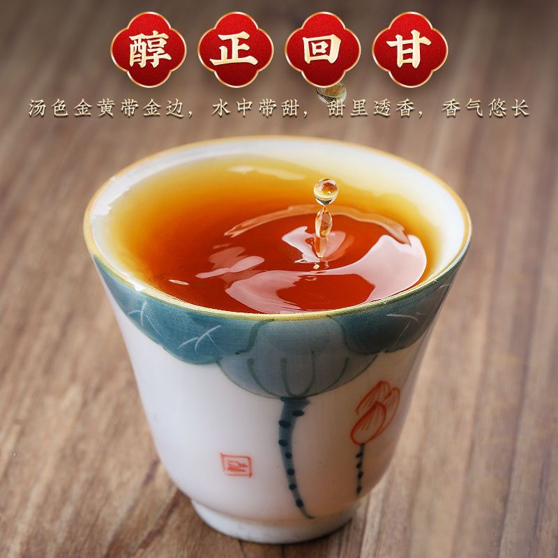 特级金骏眉暖心红茶新茶叶黄芽桂圆浓香型正宗金俊眉礼盒罐装500g 图片 4