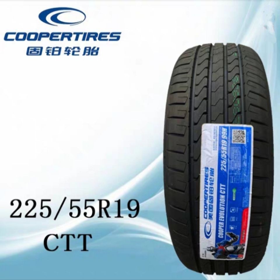 固铂轮胎225/55r19 99h ctt适配瑞虎7哈弗f7星途lx 国货精品