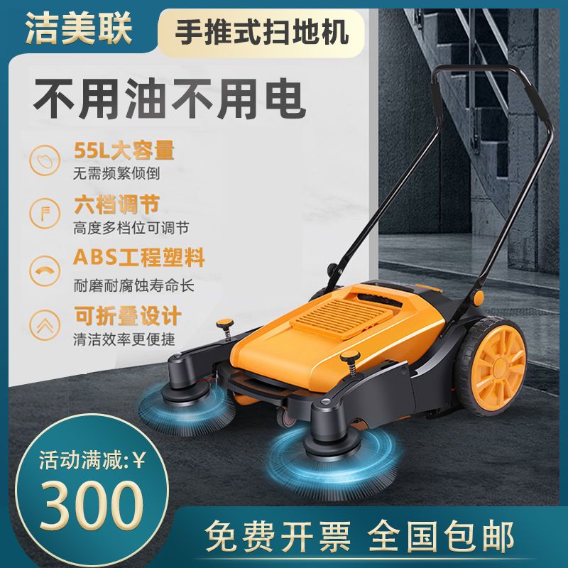 手推式扫地机工厂车间工业养殖场无动力扫地车道路粉尘清扫车