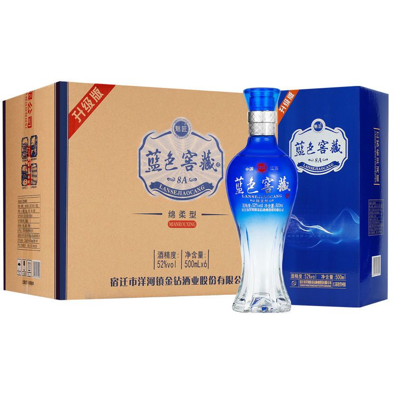 洋河镇蓝色窖藏典藏整箱特价原浆52度酒水500ml*6瓶粮食高梁白酒