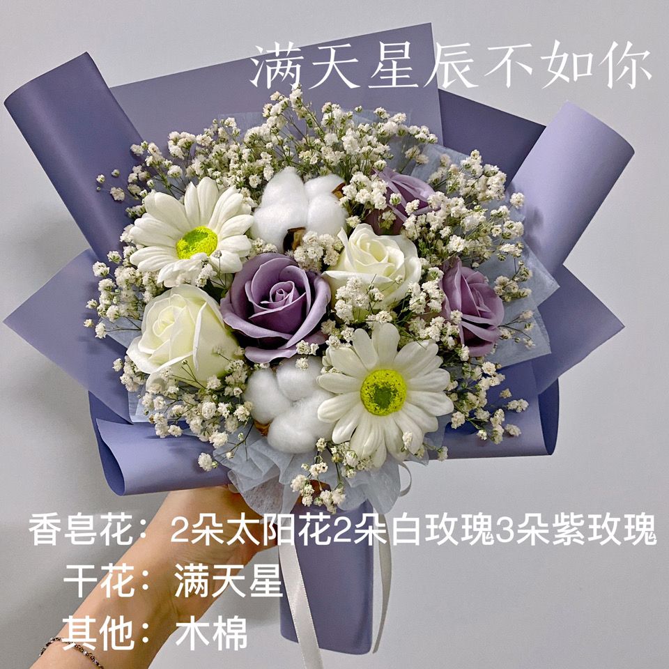 向日葵满天星干花花束仿真花送人毕业拍照生日情人节5礼物 虎窝拼