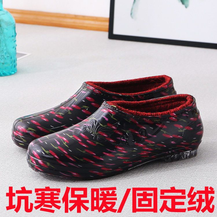 時尚冬季雨鞋女短筒加絨保暖防滑低幫元寶成人膠鞋廚房勞工水鞋女