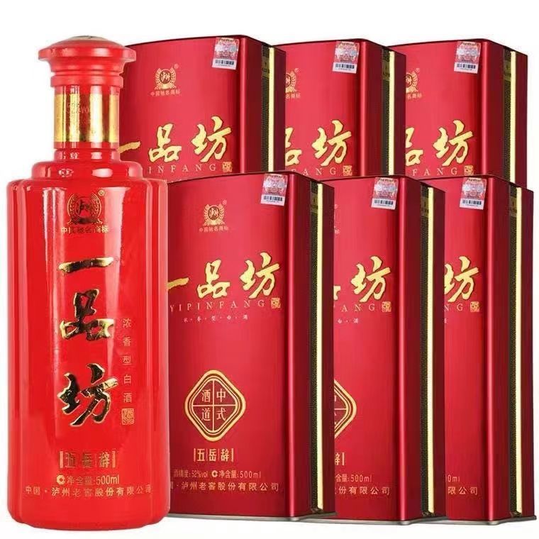 泸州老窖一品坊五岳辞52度浓香型白酒整箱特价批发500ml*6瓶包邮
