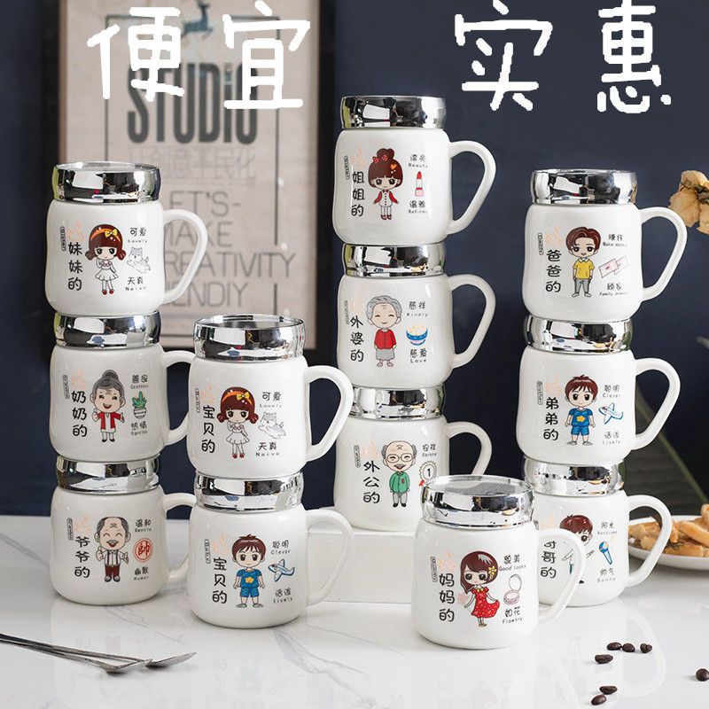 定制陶瓷水杯亲子杯一家马克杯可爱卡通家用早餐杯家庭区分喝水杯 虎窝拼
