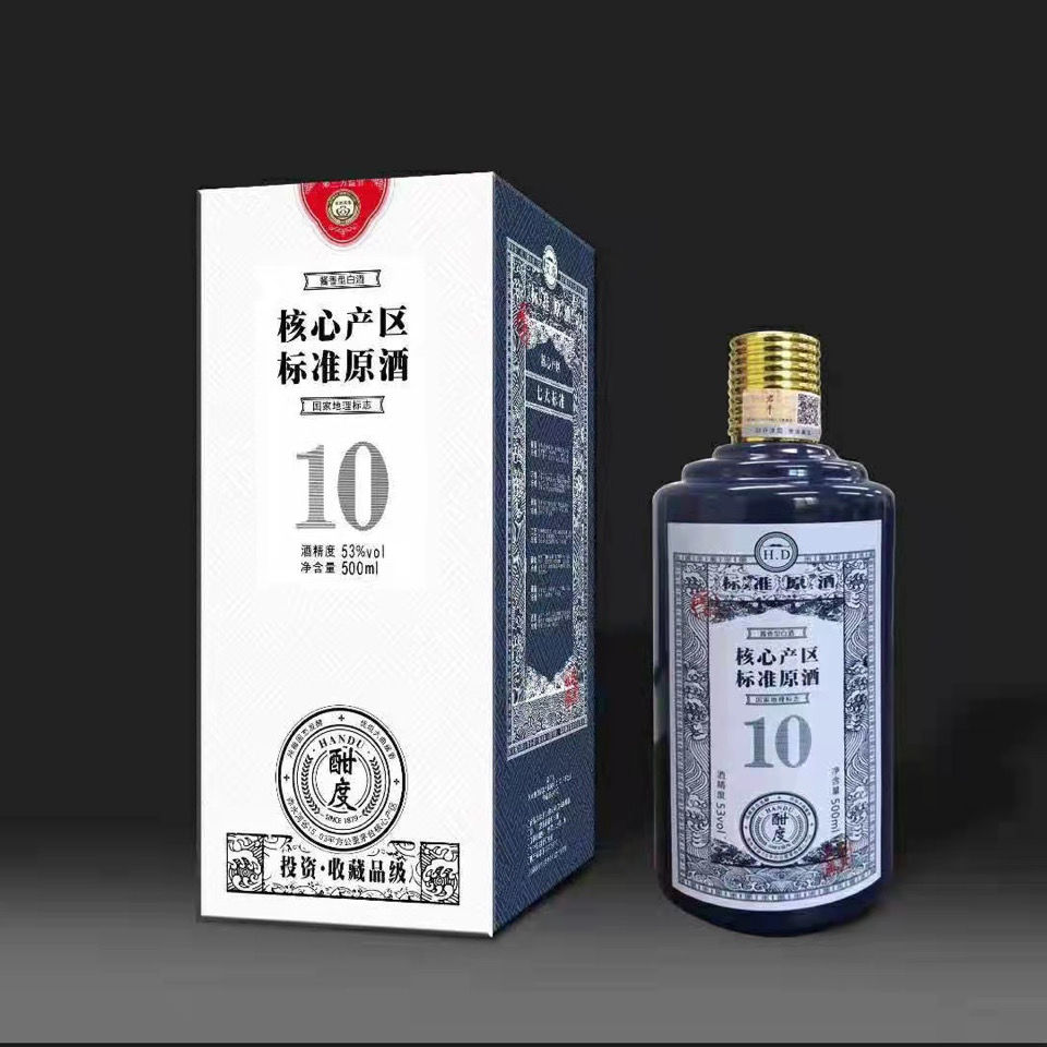 【酣度】 核心产区 酱香型白酒53度 标准原酒10年