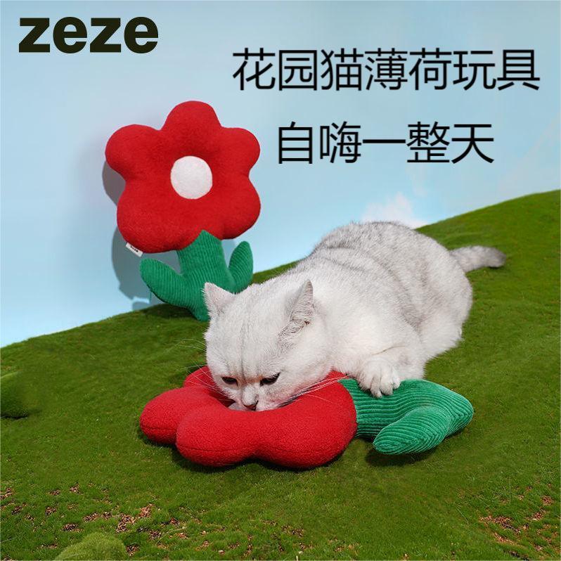 Zeze花园逗猫棒猫薄荷猫玩具自嗨解闷猫咪磨牙棒耐咬猫咪用品大全 虎窝拼