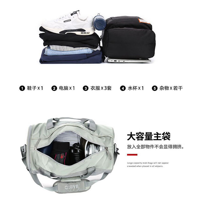 Sports fitness bag for men, wet and dry separation, crossbody luggage backpack, swimming storage, small cylindrical bucket bag, women's travel bag
