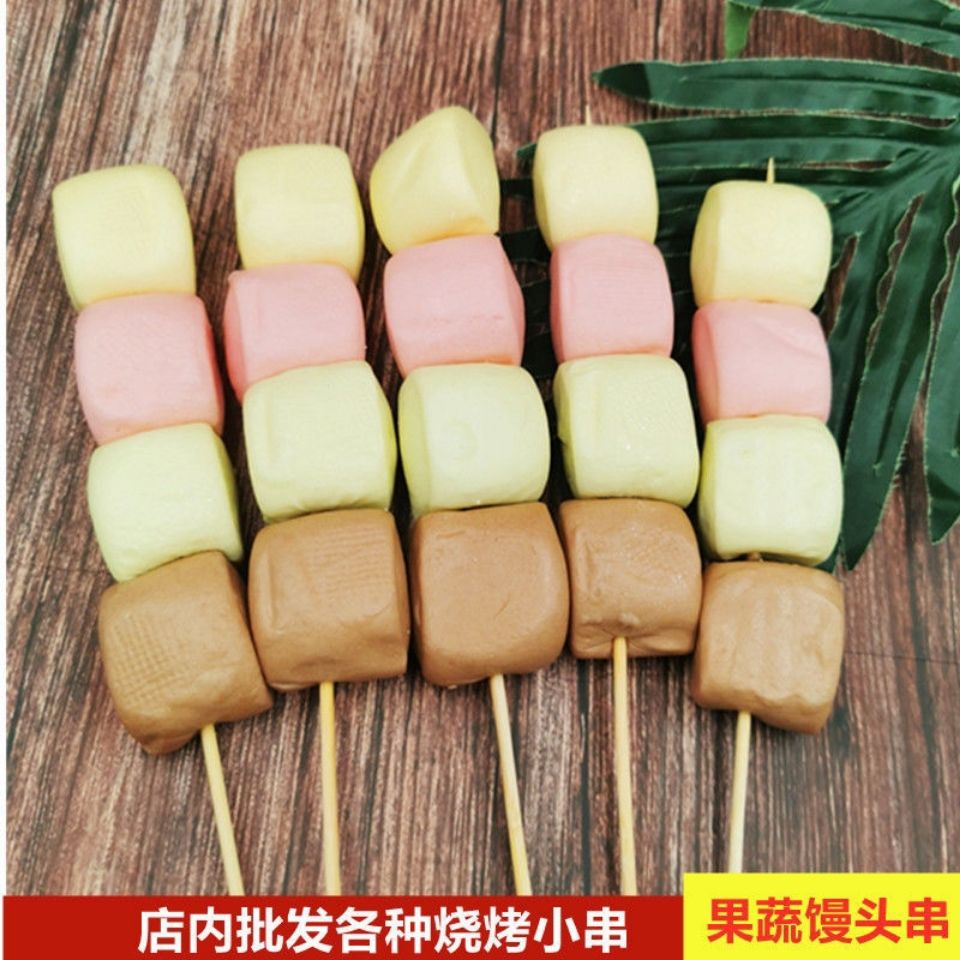 烧烤食材彩色馒头串果蔬馒头小串炸串面食奶香馒头串油炸点心小吃