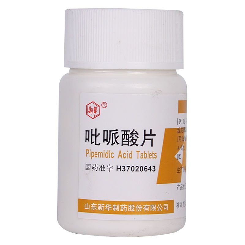 新华 吡哌酸片 0.25g*100片/瓶 尿路感染