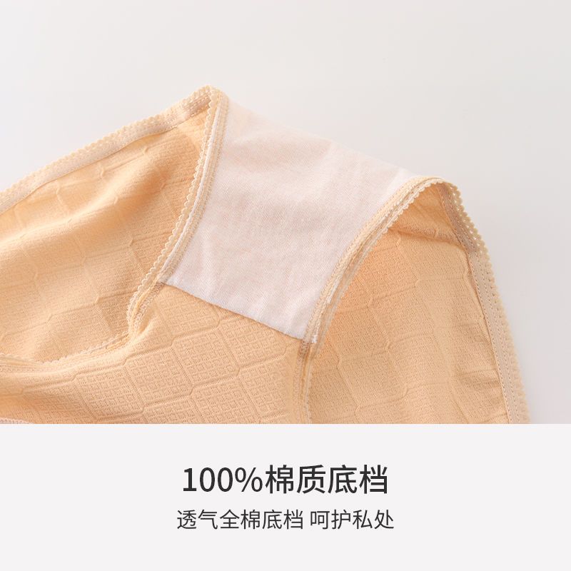 Maternity underwear for women, pure cotton, special for mid-late pregnancy, large size, low waist, abdominal support, postpartum, postpartum, thin panties