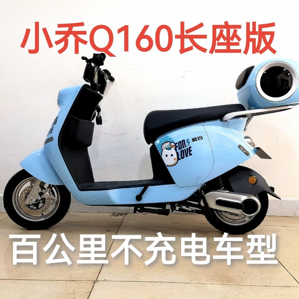 爱玛电动自行车国标车可以上牌小乔q160广州市当日送达