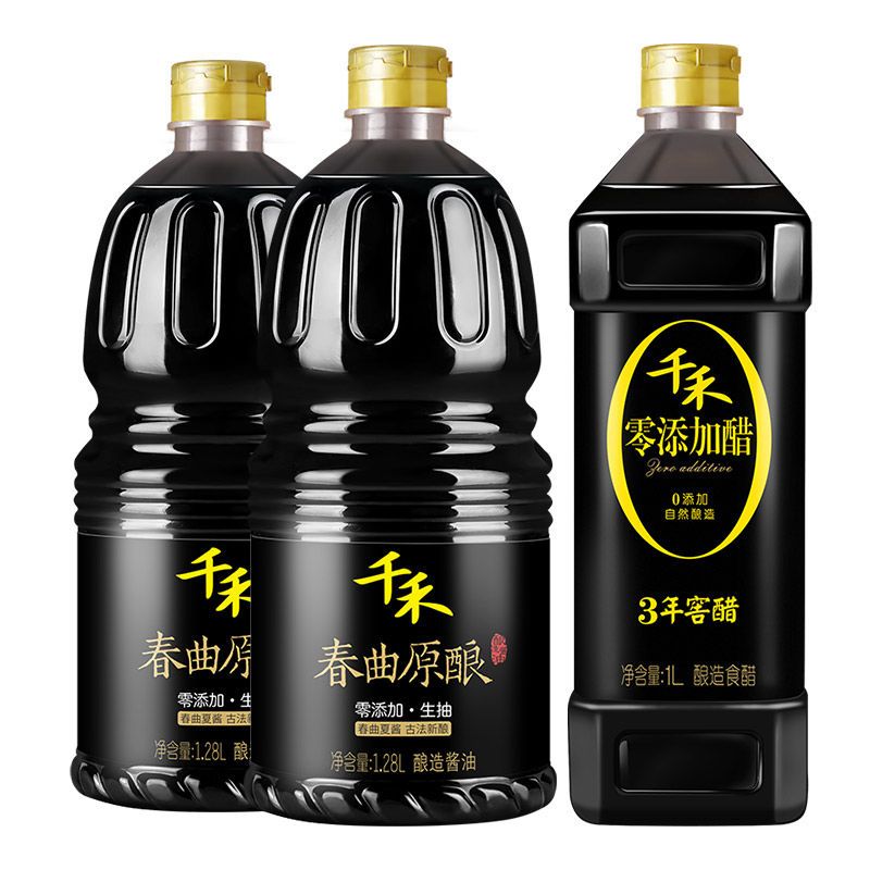 165674-【店长推荐】千禾酱油醋组合 春曲原酿1.28L*2瓶+3年窖醋1L*1瓶【5月18日发完】-详情图