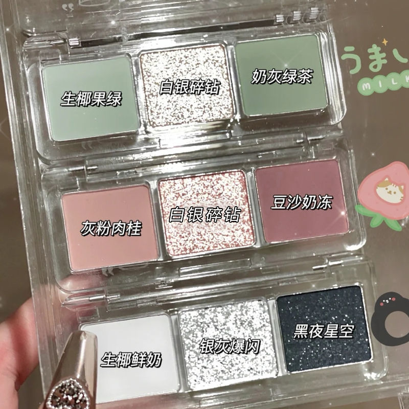 聖誕限定低飽和芋泥紫三色眼影消腫盤ins超火珠光防水初學者超閃