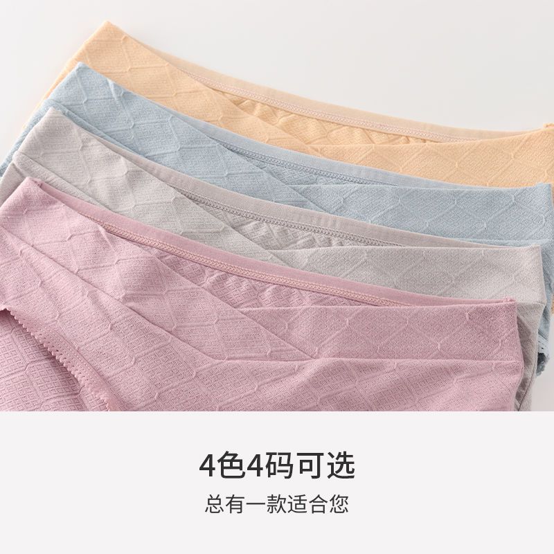 Maternity underwear for women, pure cotton, special for mid-late pregnancy, large size, low waist, abdominal support, postpartum, postpartum, thin panties