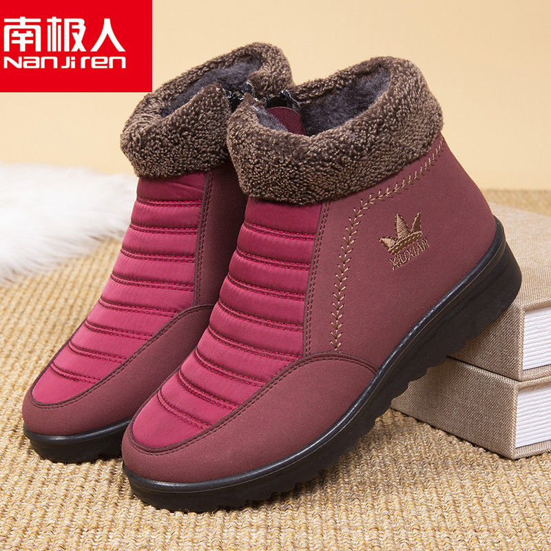 南极人加厚保暖雪地靴短筒棉鞋加绒特厚女士中年人棉鞋运动休闲