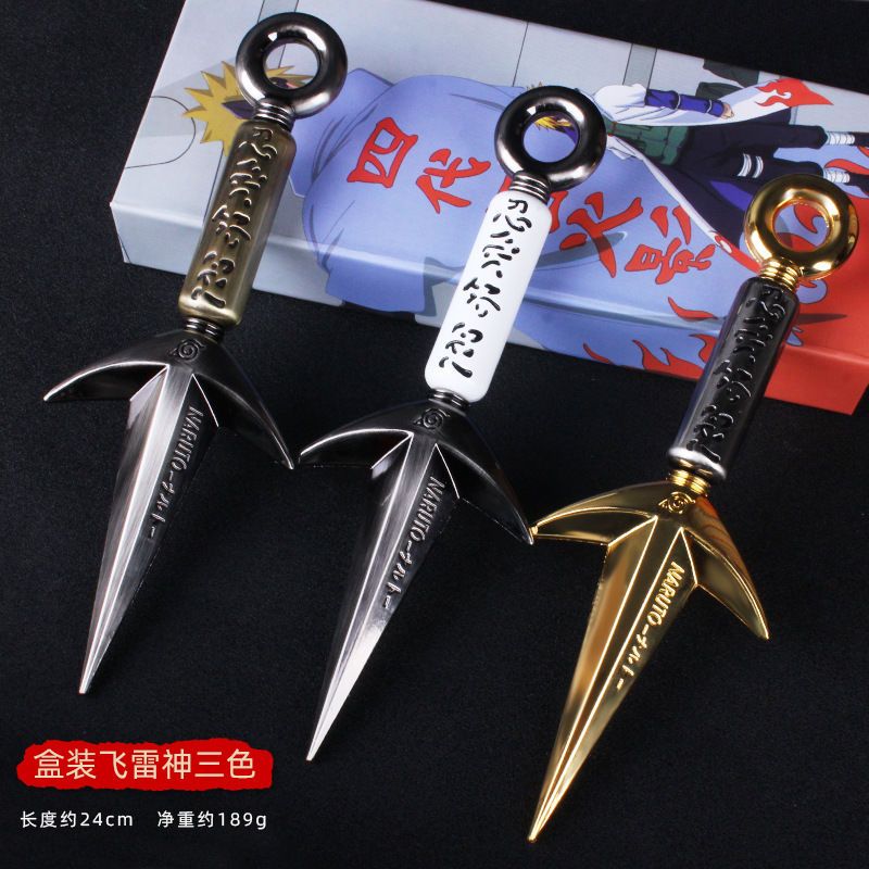 火影忍者武器飞雷神大号苦无四代目苦无动漫周边金属模型男生玩具