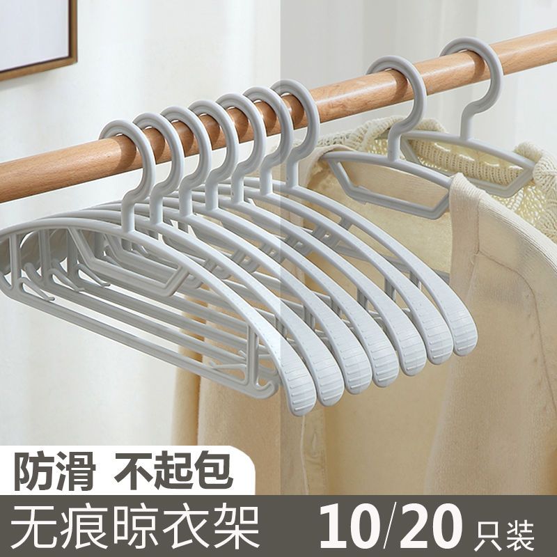 塑料衣架