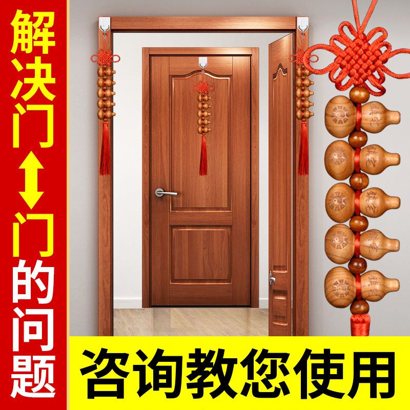 天然桃木葫芦挂件安宅旺家运化解门对门对卫生间厨房保平安车挂件