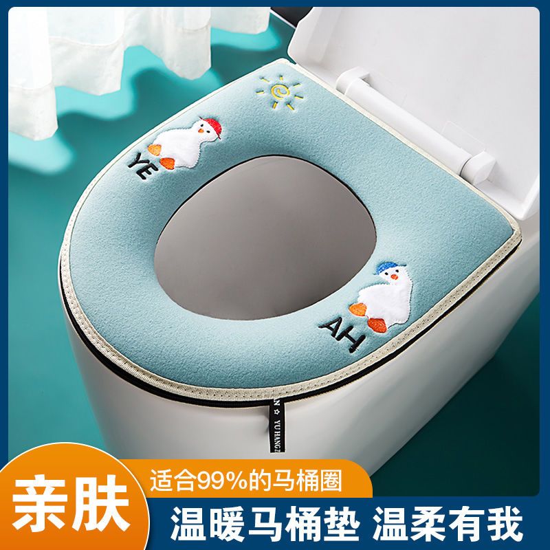 马桶坐垫家用冬季坐便套通用型防水加厚可水洗网红座