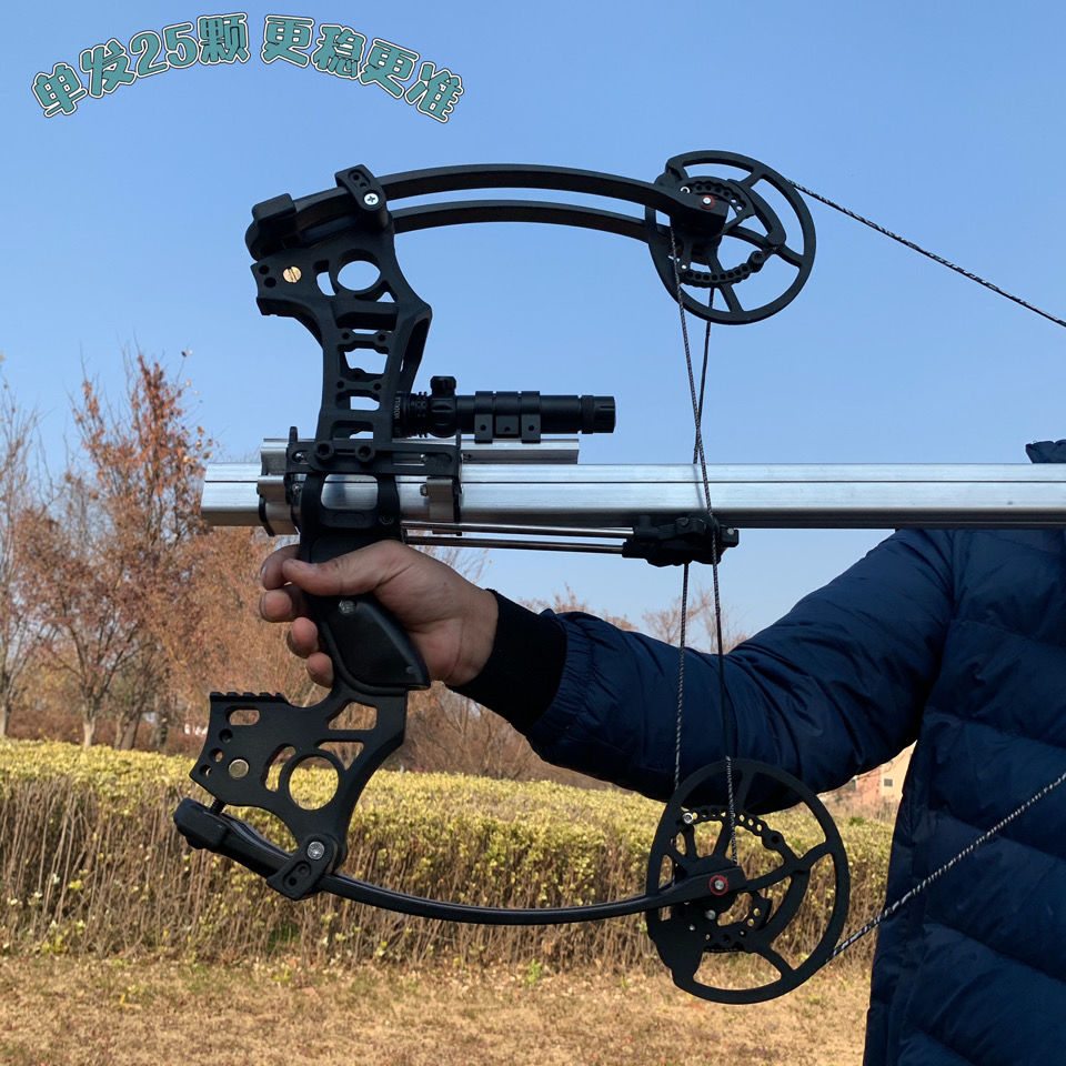 新款钢珠射箭复合弓助手成人竞技户外运动反曲弓机械滑轮三角弓