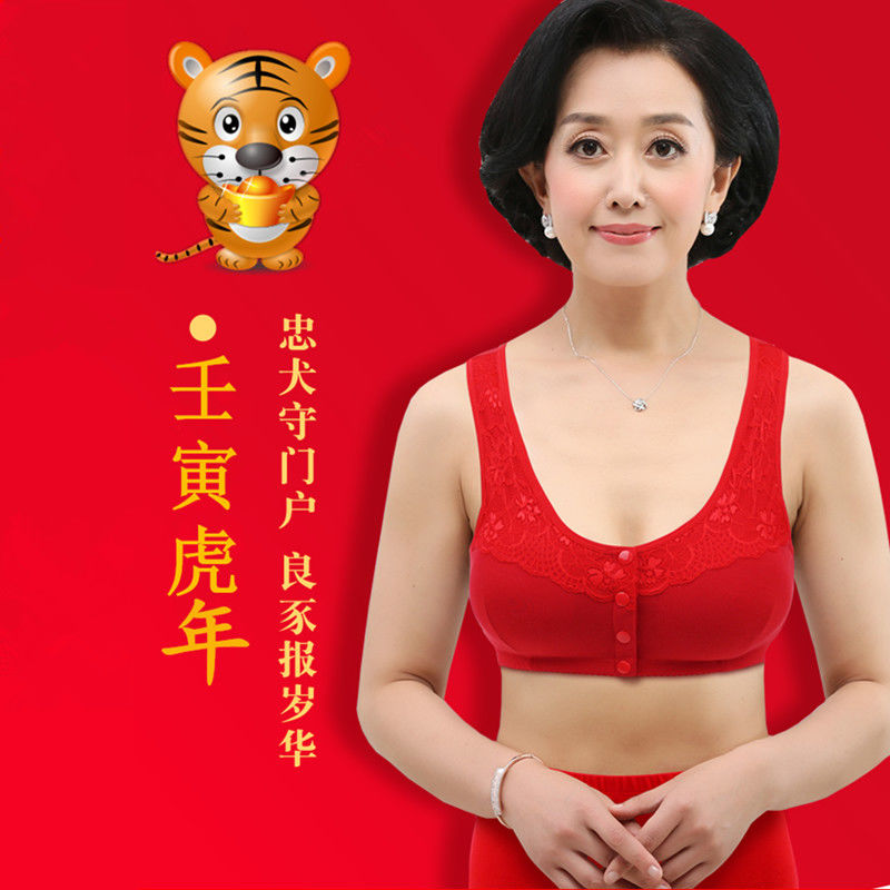 Chinese zodiac year red bra without steel ring front buckle large size middle-aged and elderly mother's underwear belongs to the year of the rabbit set gift box
