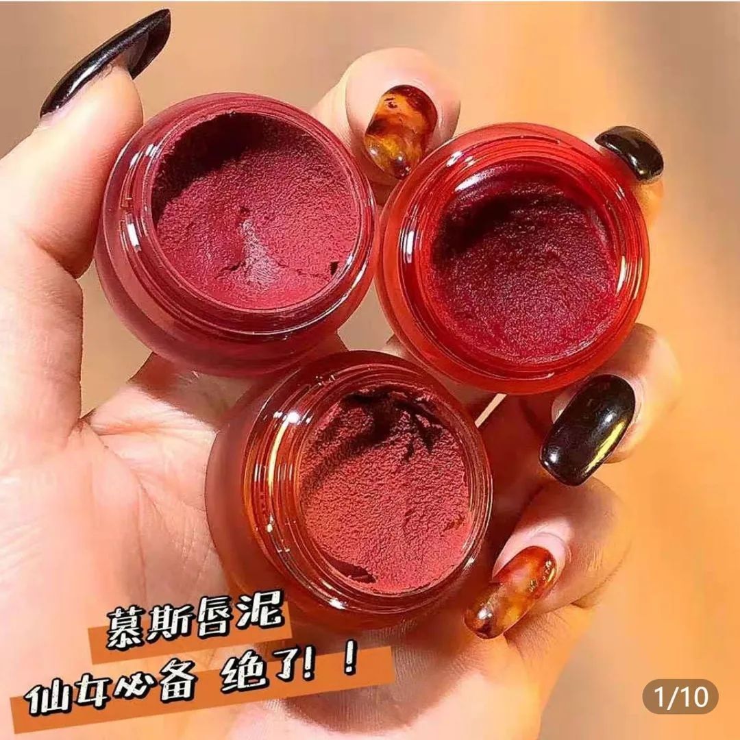 NOVO罐裝唇泥啞光學生黨女素顏顯白啞光不掉色不沾杯防水口紅唇釉