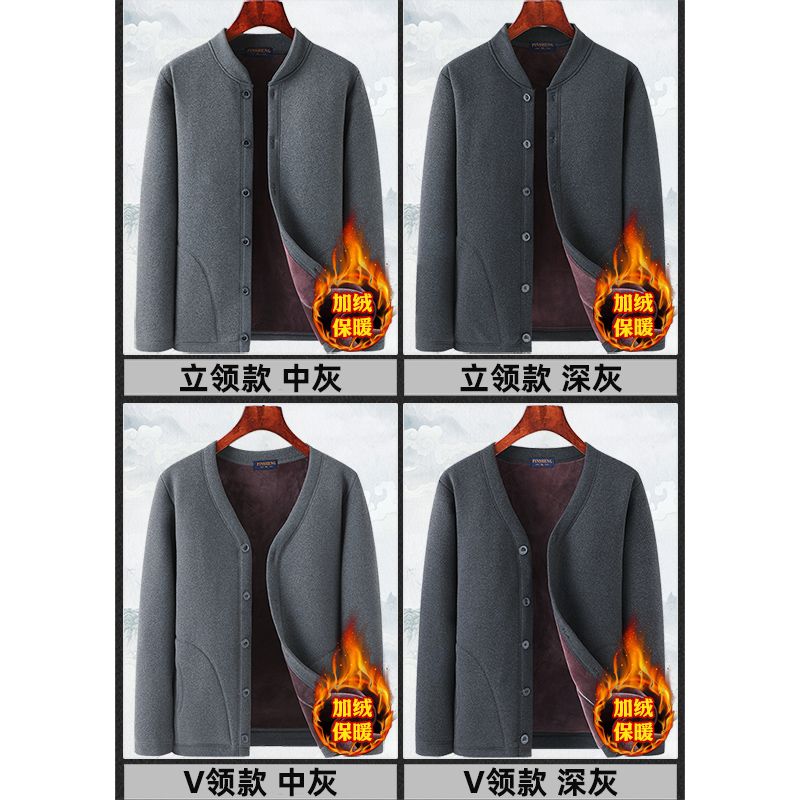 Autumn and winter men's velvet grandpa cardigan, winter warm cotton coat, middle-aged and elderly dad's top, velvet thickened buckle version