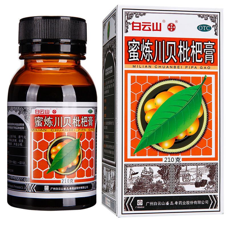 白云山潘高寿高寿蛇胆川贝枇杷345克润肺止咳祛痰定喘咽喉干痒感冒