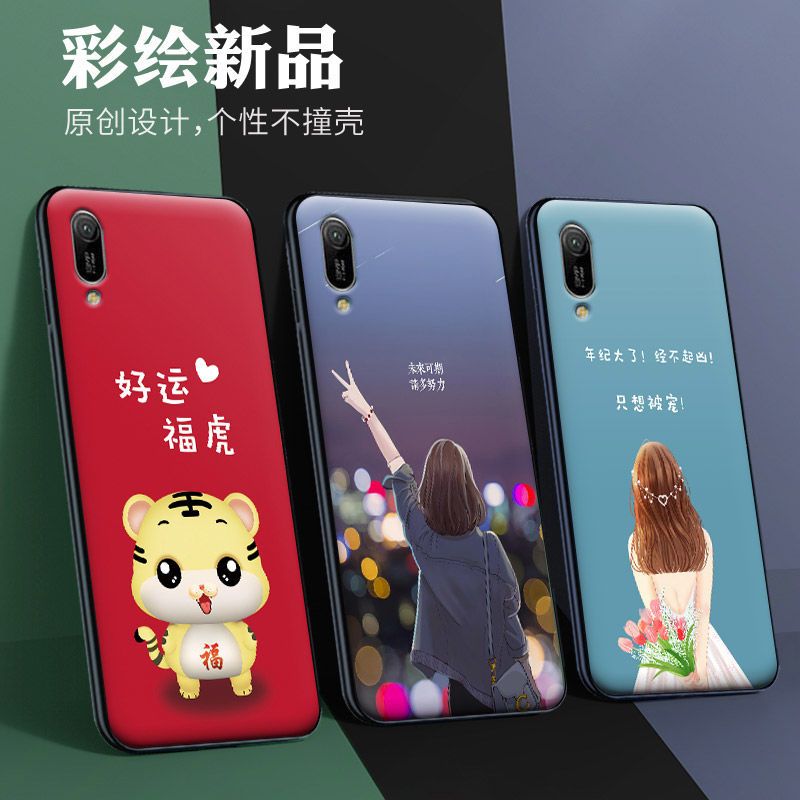 华为畅享9e手机壳 女畅想9e手机套mrd-al00保护套磨砂硅胶防摔潮