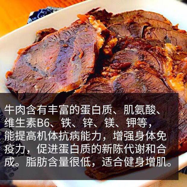 牛腿肉新鲜现杀原切黄牛农家散养生鲜火锅食材生牛肉减脂肉类批发