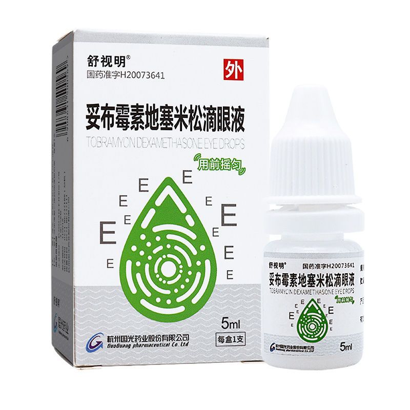 苏赛 妥布霉素地塞米松滴眼液 5ml*1支/盒 结膜炎眼睑炎 眼部干涩 眼