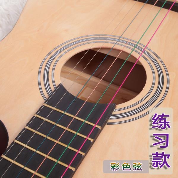民谣吉他弦彩色琴弦一套6根吉他弦木吉他弦吉他琴弦吉它弦123套装