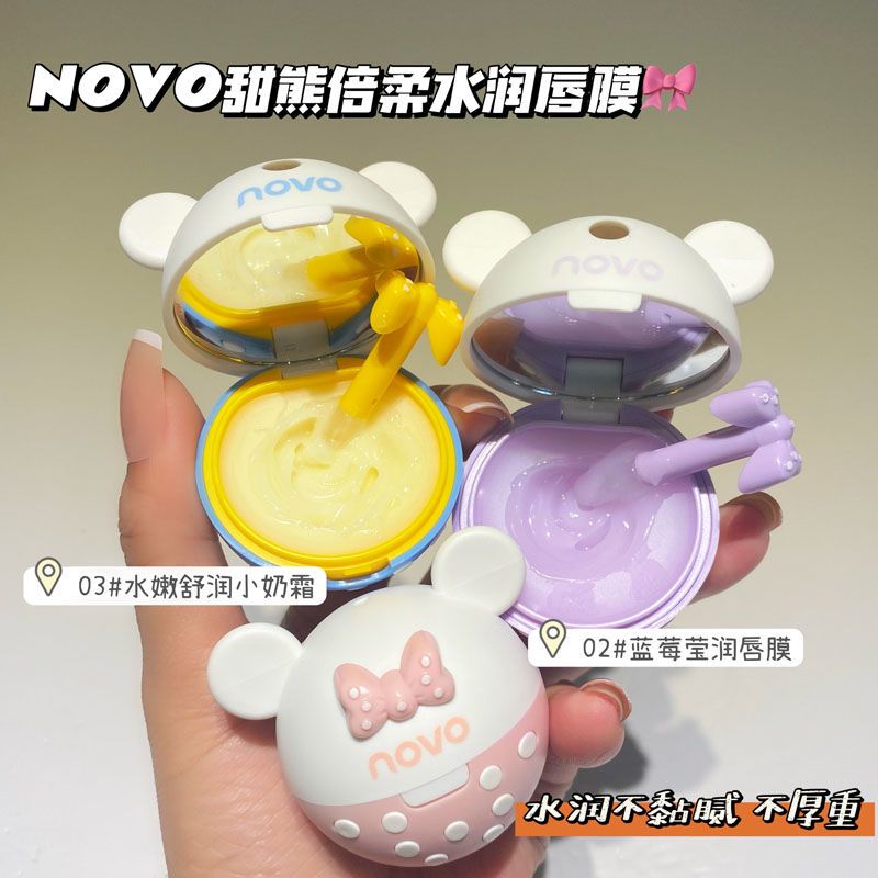 NOVO唇膜潤唇膏女學生保濕滋潤補水淡化唇紋防乾裂起皮ins風護唇