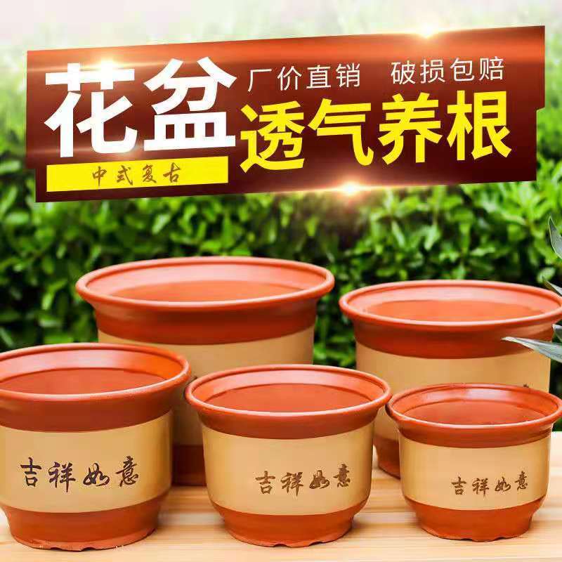 陶瓷花盆厂家直销紫砂小号粗陶花盆阳台种菜陶瓷花盆兰花盆清仓【3月