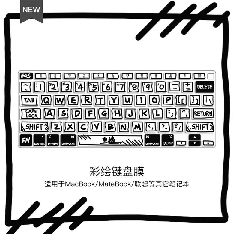 适用苹果笔记本macbookpro13寸air键盘膜手绘黑白个性硅胶键盘膜