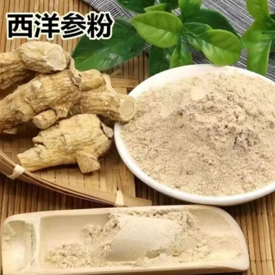 人参粉东北长白山人参粉西洋参粉泡水佳品精细研磨味道纯正