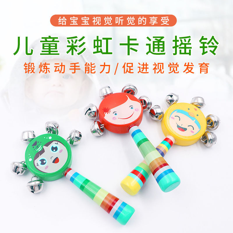 热卖铃铛玩具儿童宝宝木制笑脸卡通手摇铃婴幼儿抓握早教益智教具