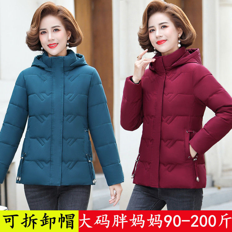 胖妈妈冬装短款羽绒棉服女小个子中老年人加厚大码200斤棉袄外套