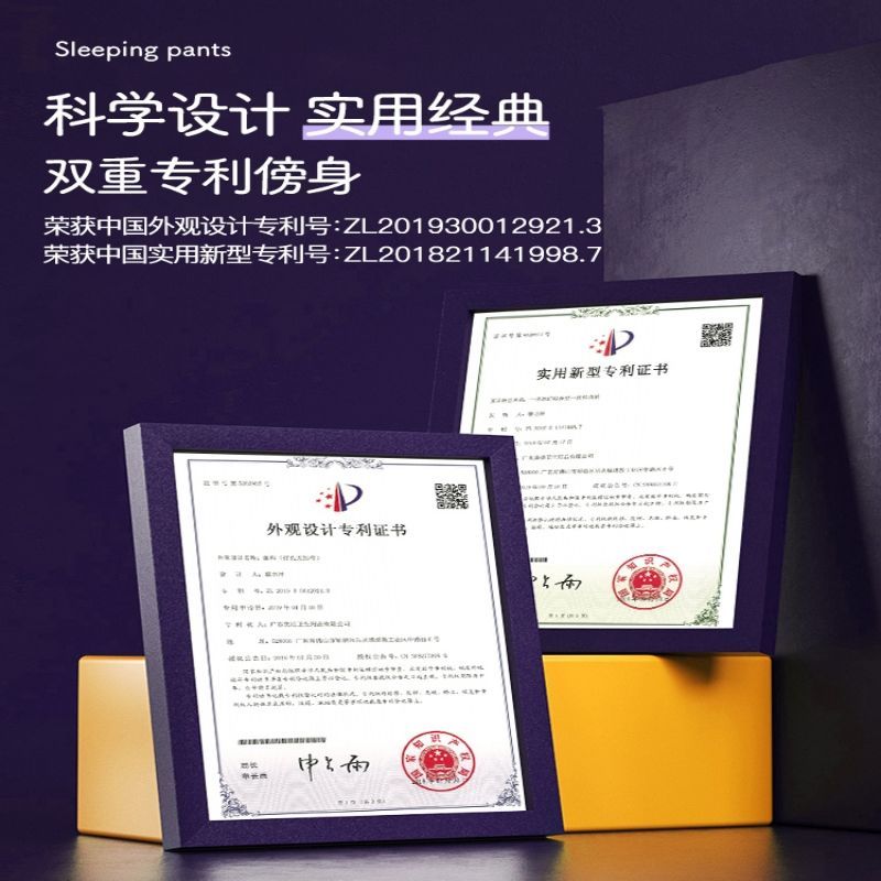 125853-妇炎洁安睡裤型卫生巾夜用拉拉裤女经期成人姨妈安全裤月经期防漏-详情图
