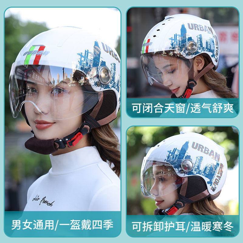Electric vehicle battery car men and women motorcycle safety half helmet winter Harley personality helmet