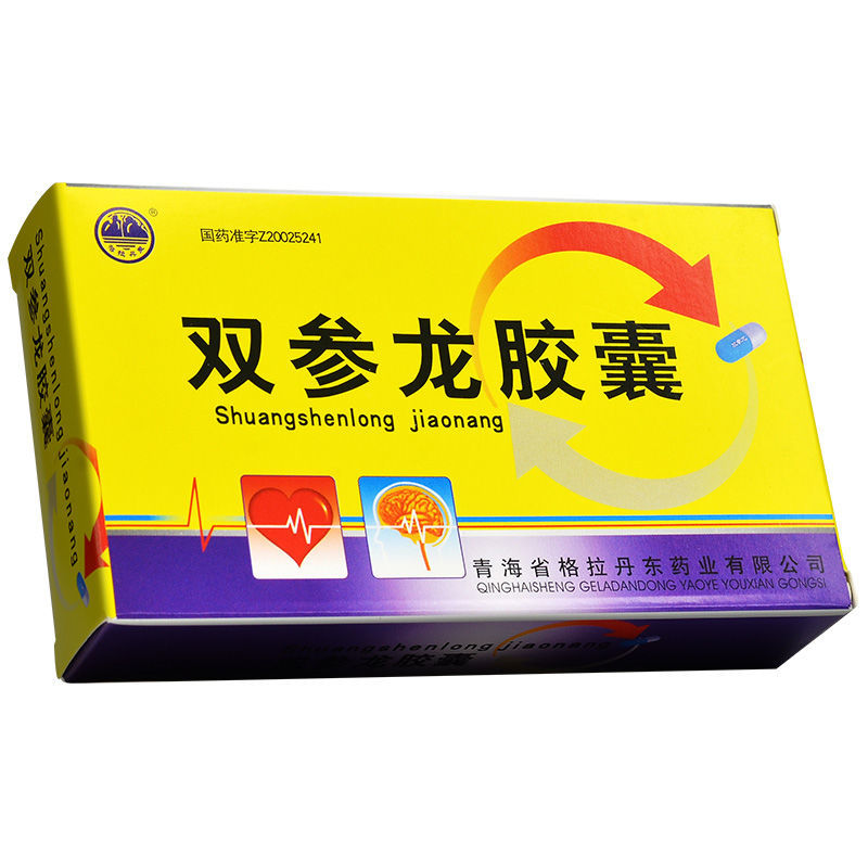 格拉丹东 双参龙胶囊 0.3g*12粒*3板/盒 益气活血,舒心通脉.