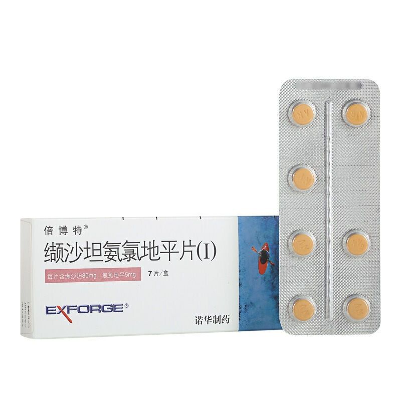 倍博特 缬沙坦氨氯地平片i 7片/盒 治疗原发性高血压