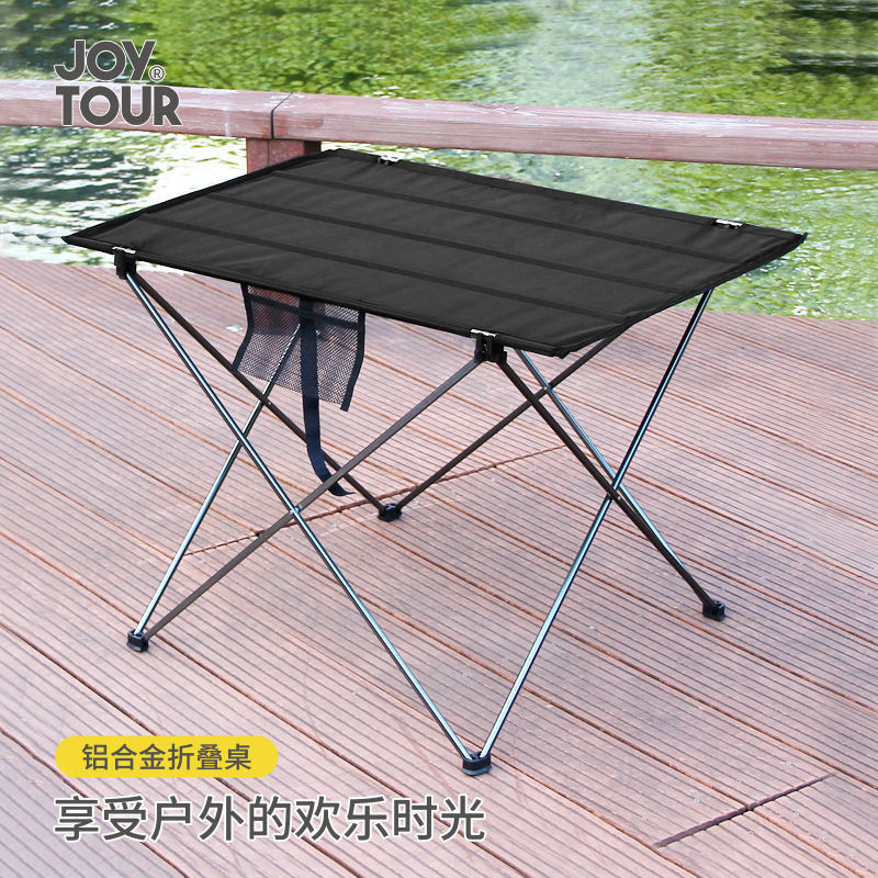 户外折叠桌便携式铝合金超轻露营装备自驾游用品烧烤野炊野餐桌子